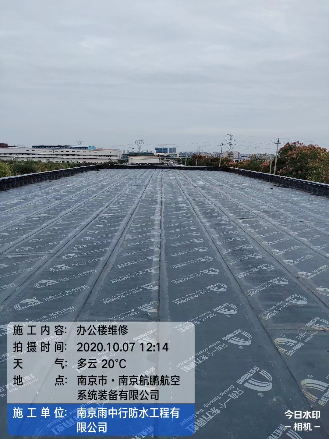 顺昌屋面防水维修公司