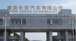 顺昌长安汽车厂钢结构防水防腐工程