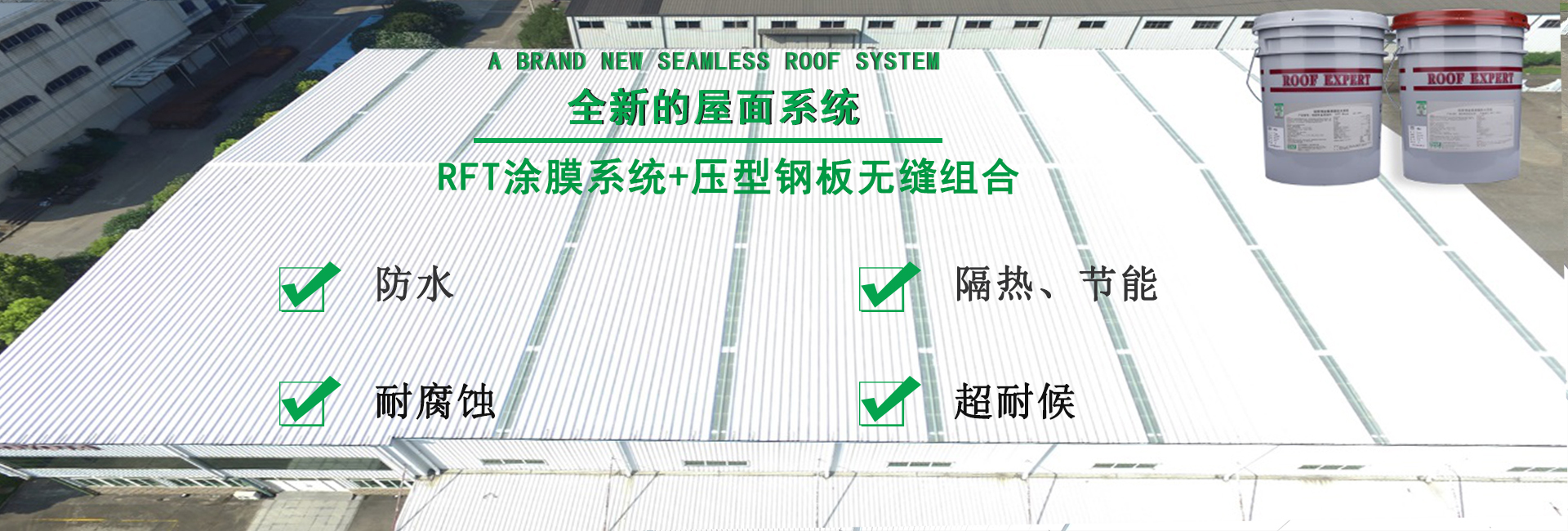 顺昌金属屋面防腐翻新